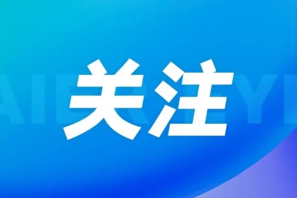 【人民网】视力“断崖式”下降：干眼症背后竟藏颅内肿瘤，雷火竞技眼科揪出致命威胁